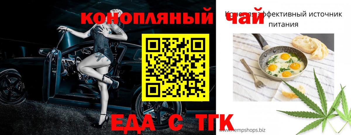 Рассказово  Canna-Cookies конопля  Вход с VPN 