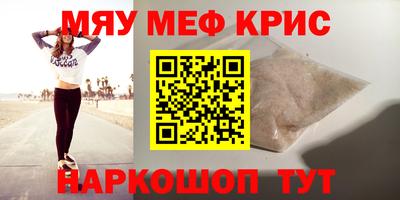 прущая мука Можга
