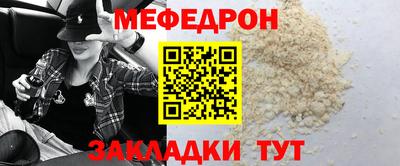 прущая мука Можга