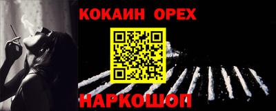прущая мука Можга