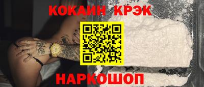 мефедрон Можайск