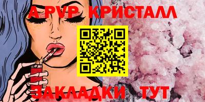 прущая мука Можга