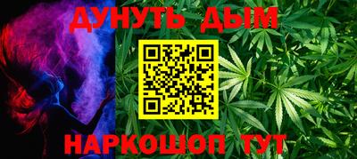 мефедрон Можайск