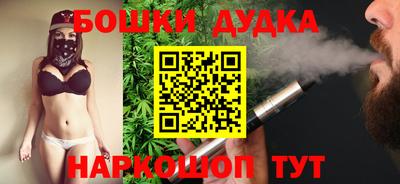 мефедрон Можайск