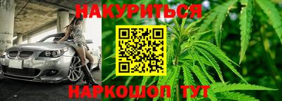 мефедрон Можайск