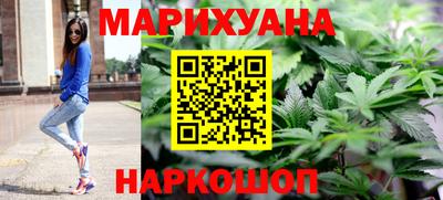 мефедрон Можайск