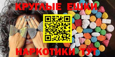 мефедрон Можайск