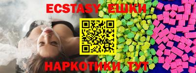 мефедрон Можайск