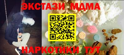 мефедрон Можайск