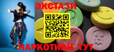 мефедрон Можайск