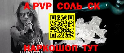 не бодяженный Моздок