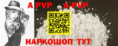 прущая мука Можга