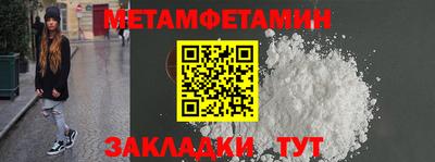 прущая мука Можга