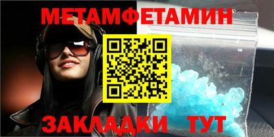 мефедрон Можайск