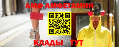 мефедрон Можайск