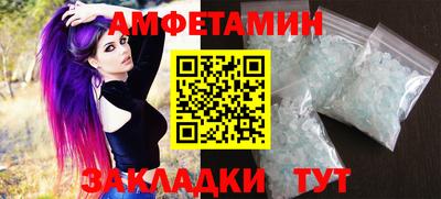 мефедрон Можайск