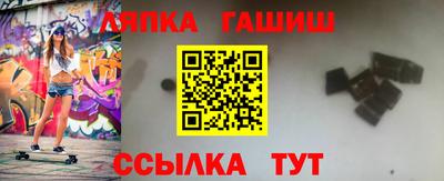 мефедрон Можайск
