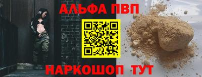 прущая мука Можга