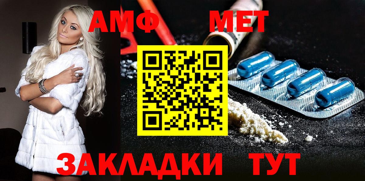 Метамфетамин Methamphetamine Рассказово