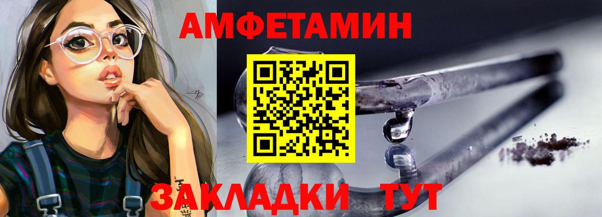 Рассказово  МЕТАМФЕТАМИН витя  Вход с VPN 
