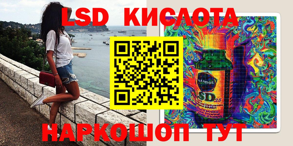 Марки N-bome 1,8мг  Марки N-bome 1,8мг  Рассказово  Вход с VPN 