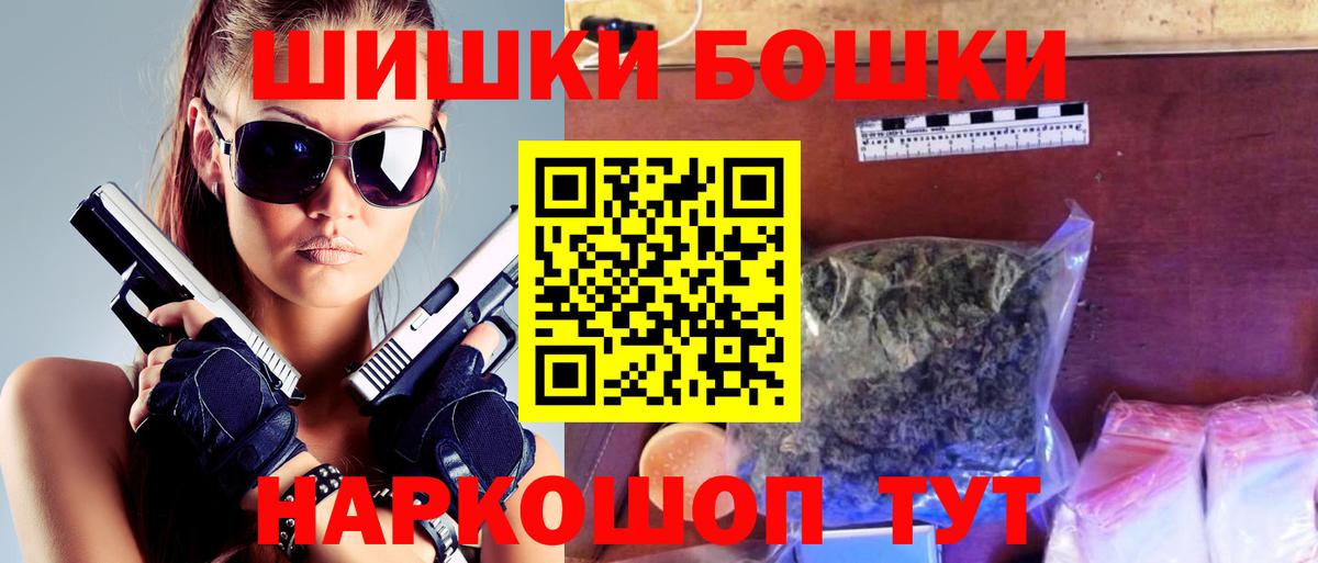 Рассказово  МАРИХУАНА SATIVA & INDICA  Шишки марихуана SATIVA & INDICA  Вход с VPN  Каннабис гибрид 
