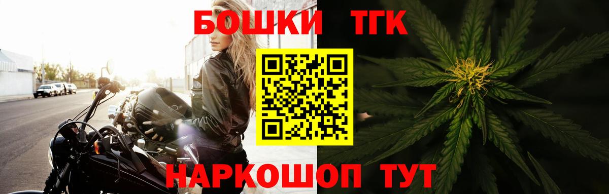 Каннабис Bruce Banner Рассказово